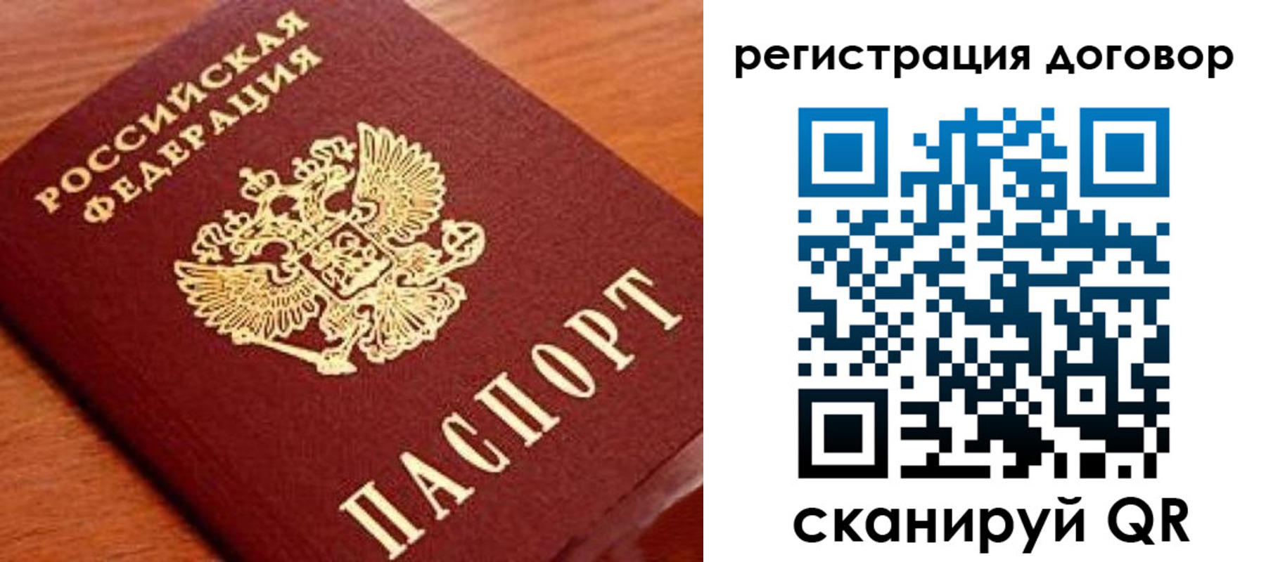 временная регистрация госуслуги в Фурманове
