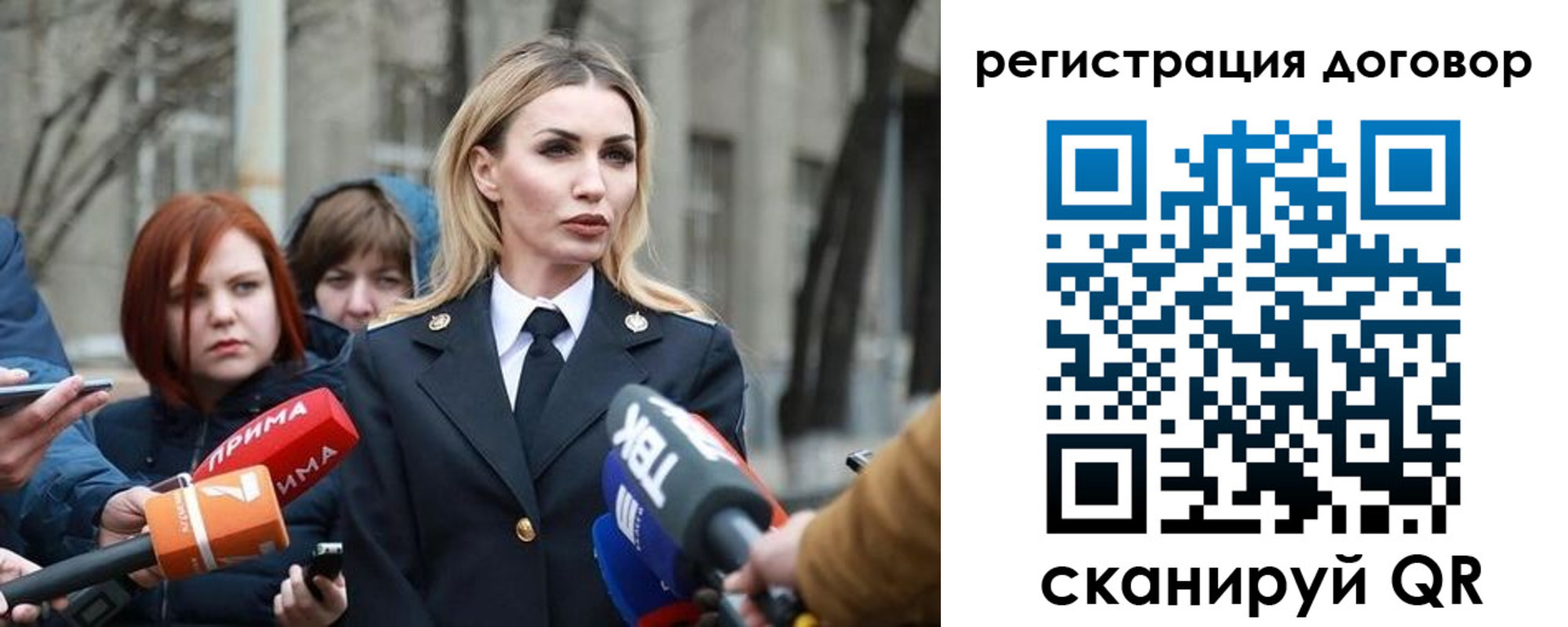 прописка для школы в Фурманове